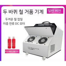 업소용 대형 자동 파티 무대 대형비눗방울 버블머신 대용량, A.더블휠아이언버블머신+에센스2병, 1개