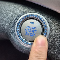 자동차 스타트버튼 장식용 커버, 화이트