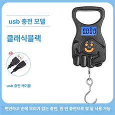 디지털 저울 산업용 수하물 전자저울 낚시용 기내용 정밀, 1개, 블랙 50kg 주먹 충전식, 기본 모델명/품번