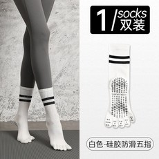 五指瑜伽襪女，冬季室內健身舞蹈防滑普拉提跑步美腿中筒純棉襪