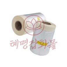 건축용 커버링 테이프 650mmx20M 1P 혜명잡화마트