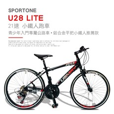 SPORTONE U28 LITE 21速 鋁合金平把公路車, 黑/紅, 1個