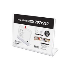 7810 쇼케이스A4 PVC/가로 외경- 316x82x210 mm 가로x세로x높이 내경- 297x210 dew+0609gt