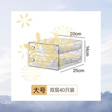 日式雞蛋收納盒 冰箱專用抽屜式雙層保鮮盒 廚房雞蛋收納神器, 1個, 【40個裝】大號兩層帶外殼