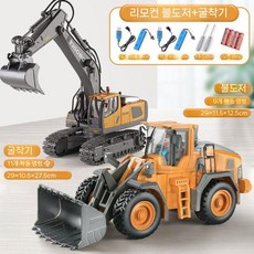 일본 대형 합금 어린이용 원격 제어 굴착기 보이 시뮬레이션 전기 불도저 자동차 공학 세트, 공식 표준, 노란색 굴착기+불도저