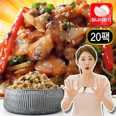[하나더하기 NEW 신상품] 자연산 순살 바지락 손질 조개살 술찜 냉동 관자 어패류, 20개, 1팩당 100그램