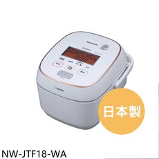 象印 IH電子鍋 NW-JTF18-WA 10人份 白色 日本製造, 圖片色