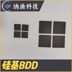 納塗科技 BDD電極摻硼 金剛石薄膜電極硅基, 1個