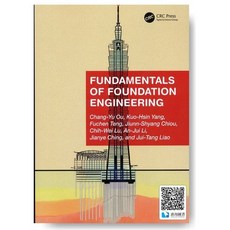 書本熊 基金會工程學 基礎 9781032394978