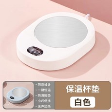 컵온열기 무선 머그컵 usb 2단 워머 티워머 가열 온도조절 컵받침, D. 펄 화이트 버튼식 전기 온열 및 온도 조절 컵받침