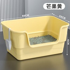 貓砂盆超大號 廁所沙盆大號特大號 巨型防外濺貓屎盆 80cm巨無霸緬因, 1個, 【巨無霸加長加大】芒果黃80cm貓砂盆