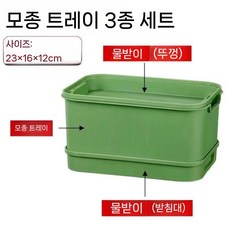 가정용콩나물기르기 콩나물재배기 콩나물키우기 콩나물시루 자동새싹재배기 새싹재배기, 녹색 1세트