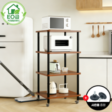 모룸 업그레이드 E0급 저포름알데히드 최대 하중 100kg 이동식 다용도 전자렌인지 선반 조립식 진열장, 4단, 월넛