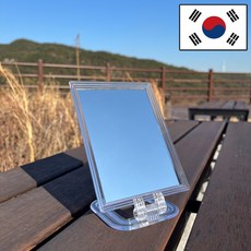 이음모음 국산 사각거울, 각도조절가능