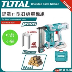 TLTITAL 鋰電無刷電動釘槍 TCSNL16005, 1個, 單主機+箱子(不含電池充電器)