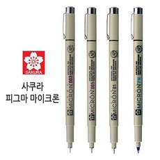 사쿠라 피그마 마이크론 XSDK 만화그리기용, 005 블랙(0.2mm)