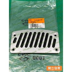 三菱 ZINGER GRUNDER GALANT 橡皮 煞車踏板橡皮 中華原廠