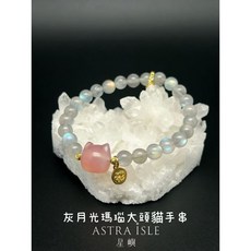 【溫柔對話】月光石手串/草莓晶手串