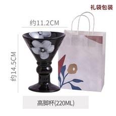 手繪陶瓷高腳杯, 1個, 黑曜太陽花矮款+禮袋