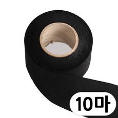 [모핸] 4cm 바이어스 테이프, 무지블랙, 1개