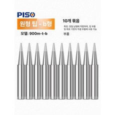 우유거품기 전동 미니 무선 밀크프로더 휘핑기 1 가정용, 1개, 900m-t-b 둥근뾰족