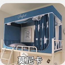 三開門方頂蚊帳 折疊蚊帳 防蚊帳篷 單人蚊帳 蒙古包 防蚊帳 防蚊帳篷 防蚊遮, 莫尼卡, 莫尼卡