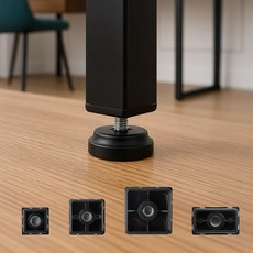 사각파이프용 속캡 높이조절발 30x30mm