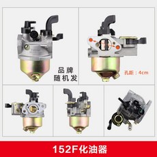 관리기 기화기 152F 카브레터 부품 카브레타 경운기 152F 오일펌프+AB패드+오일튜브, 1개