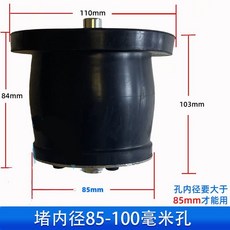 下水道堵塞頭 地漏堵死器 廚房堵孔堵漏防反水防臭 可拆卸塞洗手間管道堵漏塞堵, 85-100mm圓孔90mmPVC可用