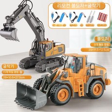 포크레인 덤프트럭 RC카 굴삭기 오프로드 중장비 입문용 무선자동차 대형합금 원격제어 자동차, 공식 표준, 10