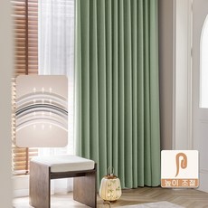 커튼킹 셰닐 일자자카트암막커튼 핀형 창문커튼 2p