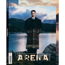 ARENA HOMME KOREA 韓國雜誌 2022年9月號 丁海寅封面, A封(黃字)