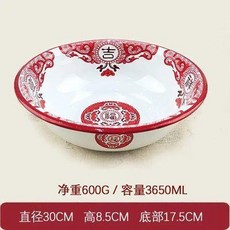 無品牌 30釐米吉祥如意搪瓷琺琅老式加厚特厚婚慶結婚臉盆洗菜面盆飯店湯, 30釐米吉祥如意搪瓷琺琅老式加厚特厚婚慶