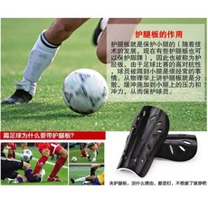 《台灣現貨》脛骨硬式護腿板 足球鏟球/棒球滑壘/ski雪靴避免壓迫引起疼痛, 紅色, 1個