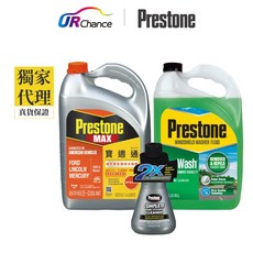Prestone 福特車款 AF6800 Ford/Lincoln/Mercury, 1個