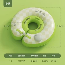 雅親 嬰兒游泳圈脖圈 適用5個月內, 春日綠9.5cm 按壓快充 5個月內, 1個