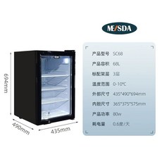 쏘빙고 음료 소주냉장고 생맥주 가정용 반찬, J. 음료 캐비닛 68L 블랙