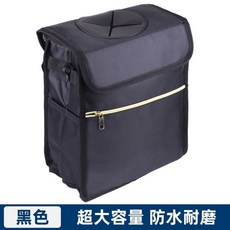 車用垃圾桶 車內置物盒 創意簡約車內掛式前排垃圾桶, 黑色