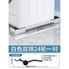 바퀴 받침대 지지대 렉 거치대 브래킷 발판, 상세페이지 참고