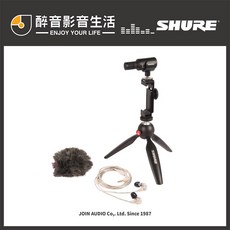 Shure 舒爾 MOTIV MV88 SE215 兔毛 專業行動錄音組合包 網紅 實況主 公司貨, 1個