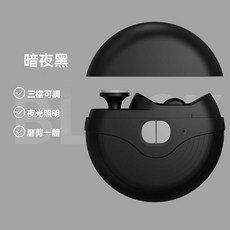智能電動指甲刀 自動修甲器, 1個, 磨剪二合一+三擋可調+燈光照明-暗夜黑