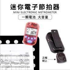【iLearnMusic】電子節拍器 夾式節拍器 迷你節拍器 節奏器 鋼琴小提琴吉他配件, 白色, 1個