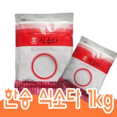 한승식품 식소다95% 1kg, 1개