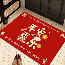 DIU 家用紅地毯門墊結婚門口地墊平安喜樂紅門墊喜慶入戶地墊玄關墊, 1個, 水晶絨-平安喜樂
