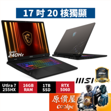 電競筆電 - QHD+ 240Hz 17吋 Core Ultra 7 16GB RAM 1TB SSD RTX 5060, 黑, MSI微星 Crosshair 17 HX AI D2XWFKG【010TW】, Windows 11 家用版