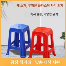 폴딩 보조 카페용 사각 라탄 스타일 편의점 야외용 체어, 1인용, 6 매우 330x260x340mm
