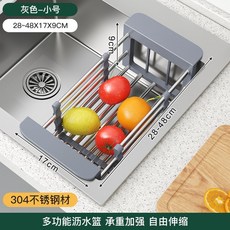 싱크대 바구니 설거지 선반 스텐 식기 건조대 개수대선반 물빠짐 트레이 보조, A, 1개, 1단