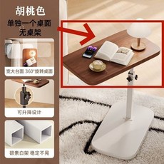 懶人桌 電腦桌 折疊桌 筆電桌 邊桌 可移動 升降 茶几 臥室 小邊桌, 衚桃色黑架 10*10cm單桌麵無架,高度 45-80cm 陞降