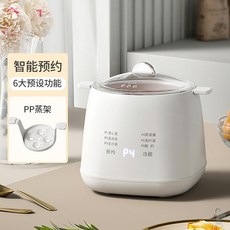 多功能蒸蛋器 110V 家用 智能預約 蒸蛋機, 煮蛋器+蒸架,110v