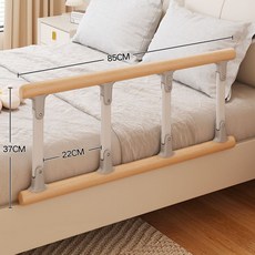 Shark家具 美瑞德床邊護欄 多孔穩固 孕婦起身輔助器 家用欄桿 可折疊安全扶手, 實木四杆護欄牀扶